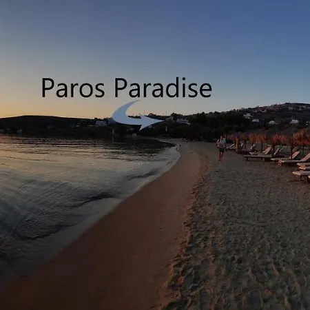 Апартаменты Paradise *